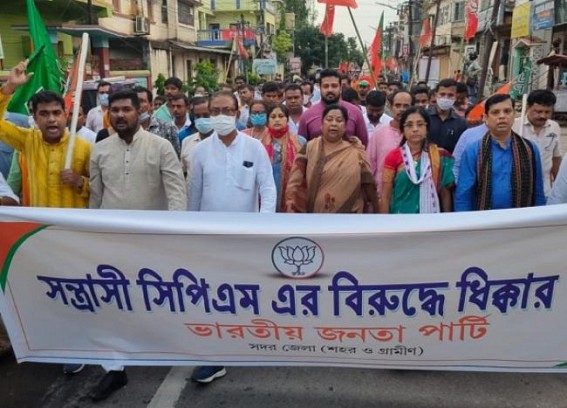 CPI-M, BJP Clash in Dhanpur, Udaipur : BJP held Protest rally CPI-M, BJP Clash in Dhanpur, Udaipur : BJP held Protest rally